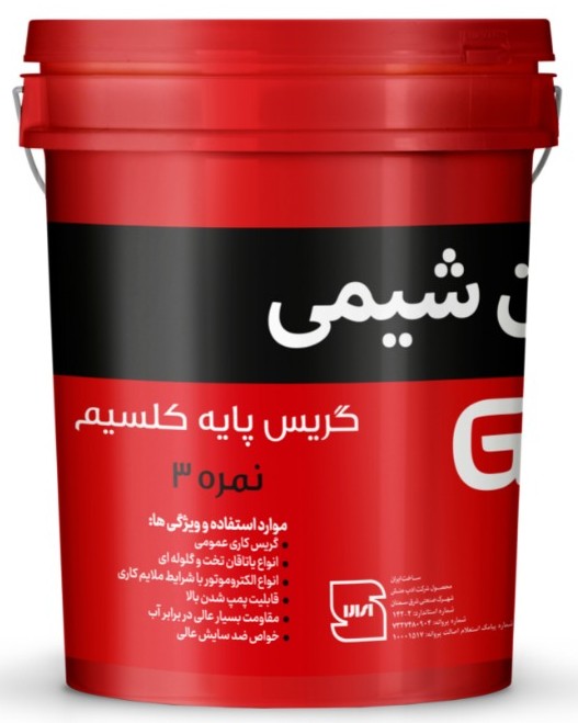 گریس پایه کلسیم سمن شیمی