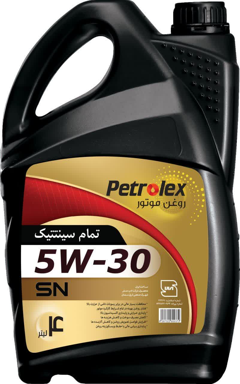 روغن موتور تمام سنتتیک پترولکس 5W30 SN