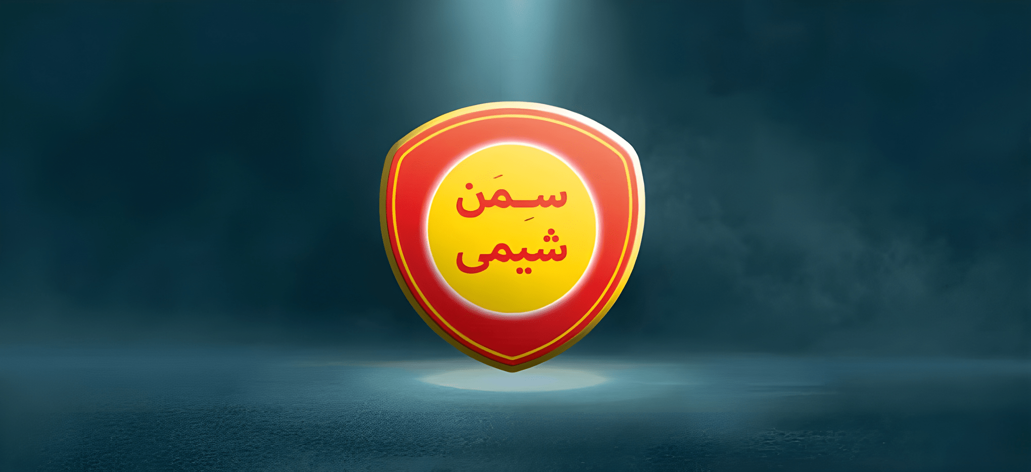درباره‌ ما