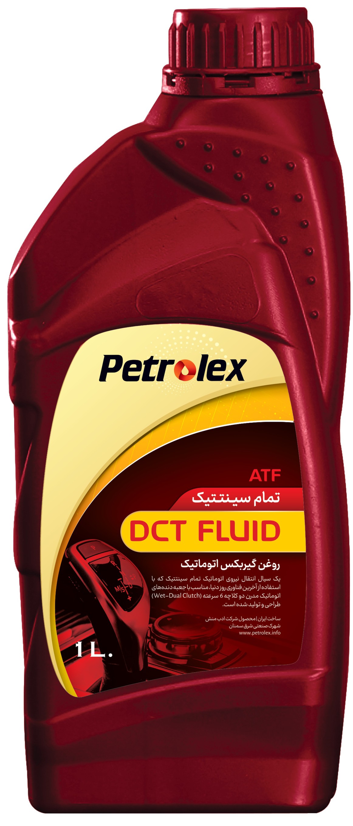 روغن دنده اتوماتیک تمام سنتتیک پترولکس ATF DCT