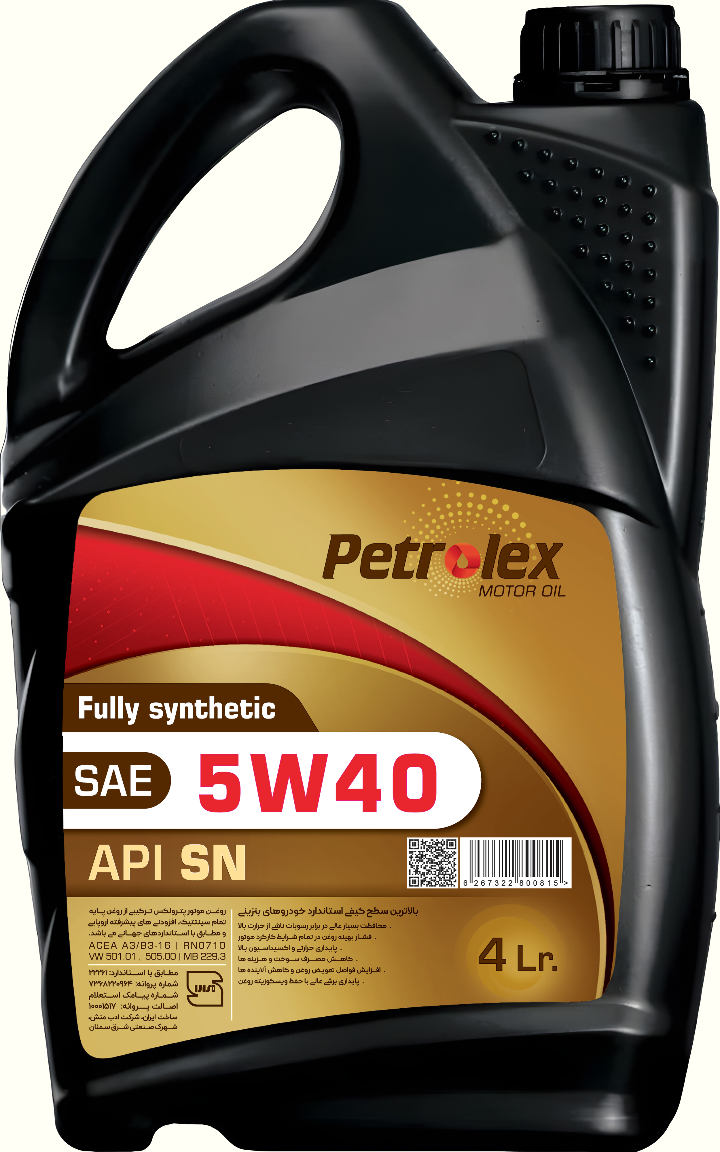 روغن موتور تمام سنتتیک پترولکس 5W40 SN