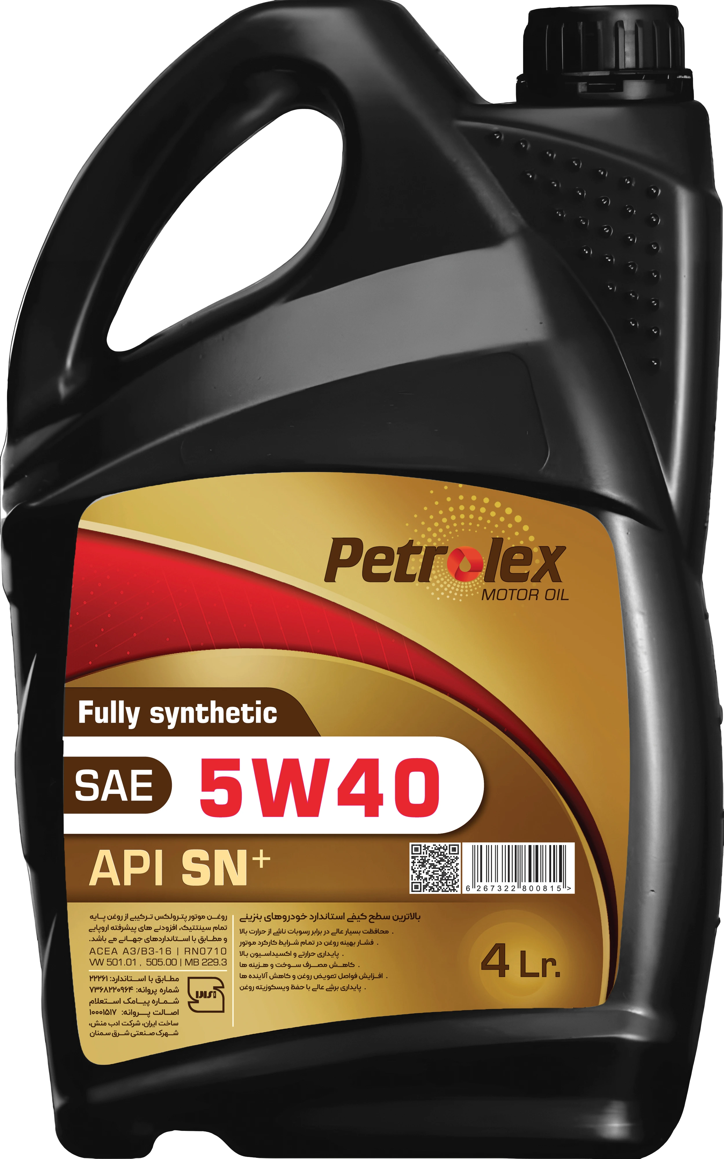 روغن موتور تمام سنتتیک پترولکس 5W40 SN PLUS
